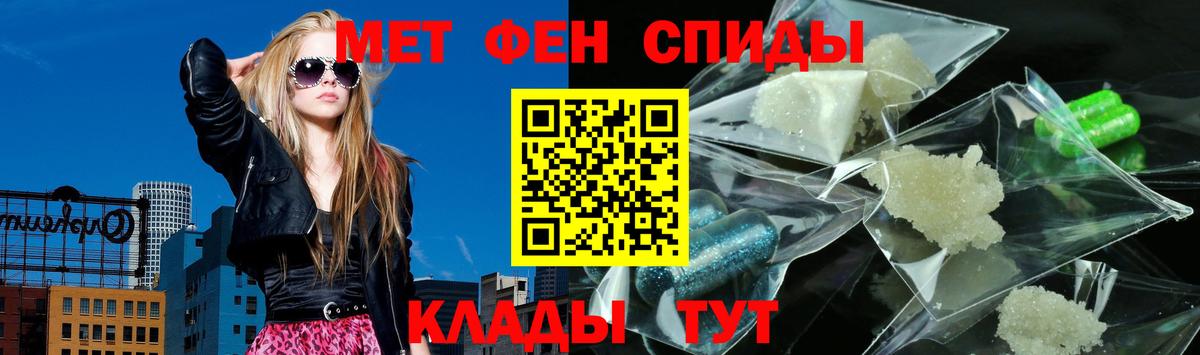 Amphetamine 97% Нижнекамск