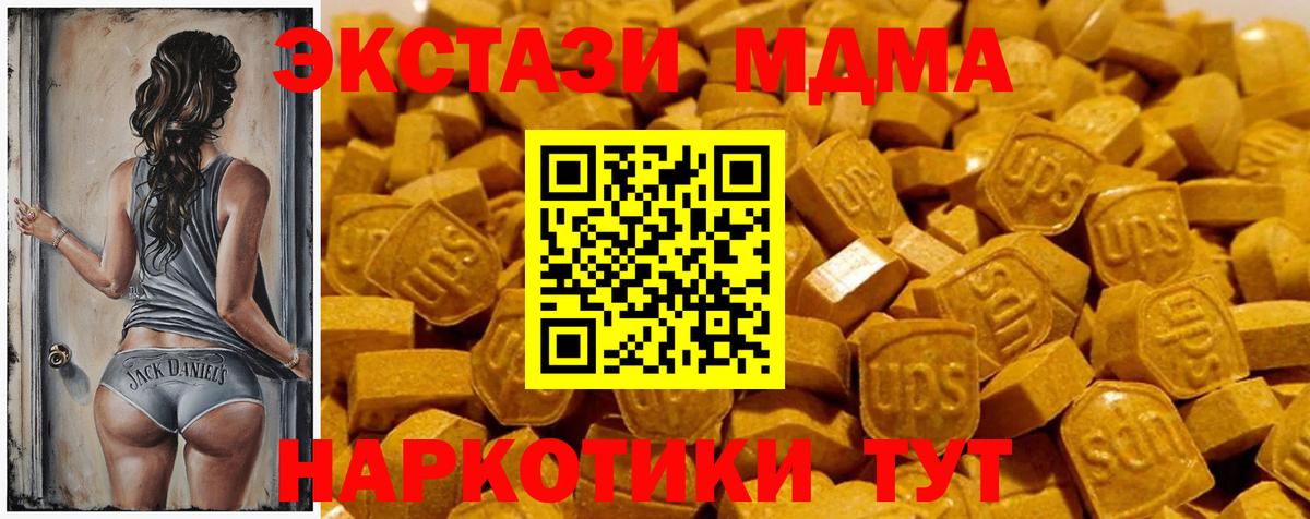 Меф МЯУ МЯУ   АМФЕТАМИН кристаллы  Кокаин  Купить закладку  Вход с VPN  Гашиш  Нижнекамск  Марихуана 
