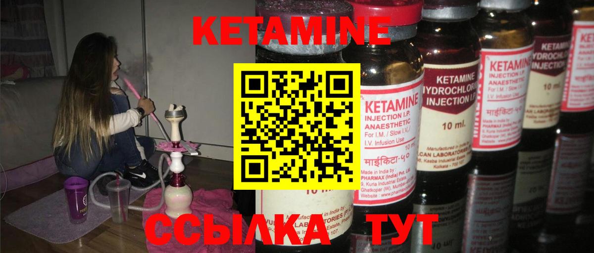 LSD-25 Нижнекамск