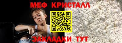 соль ск Туймазы