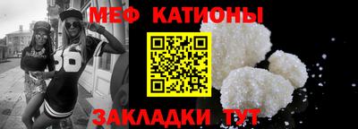 стафф Тулун