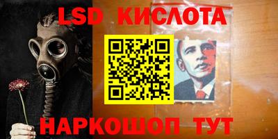 соль ск Туймазы