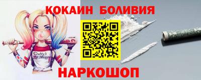 соль ск Туймазы