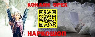 стафф Тулун