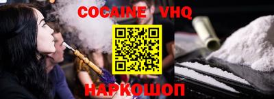 стафф Тулун