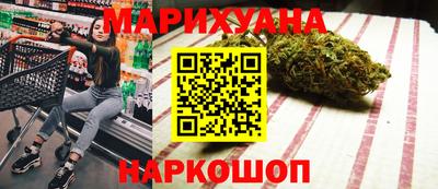 стафф Тулун