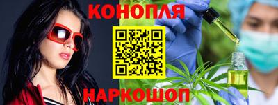 стафф Тулун