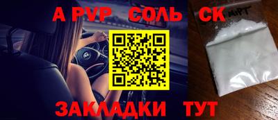 прущие крисы Тверь