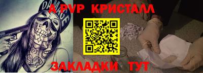 соль ск Туймазы
