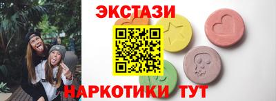 стафф Тулун