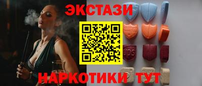 стафф Тулун