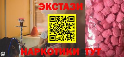 соль ск Туймазы