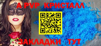 экстази Татарск