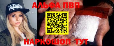 стафф Тулун