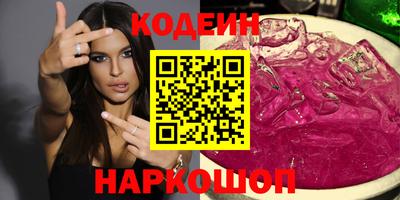 стафф Тулун