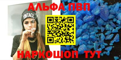 соль ск Туймазы