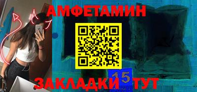 стафф Тулун
