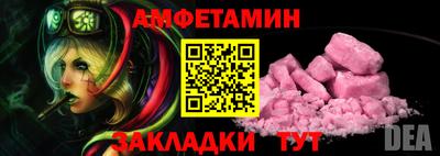 Альфа ПВП Тара