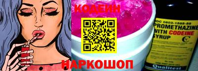 стафф Тулун