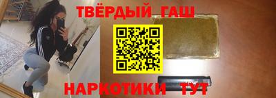 стафф Тулун