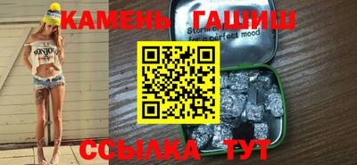 стафф Тулун
