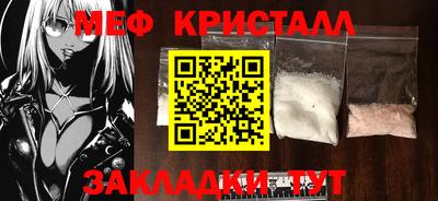 соль ск Туймазы
