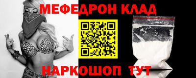 стафф Тулун