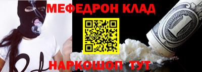 соль ск Туймазы
