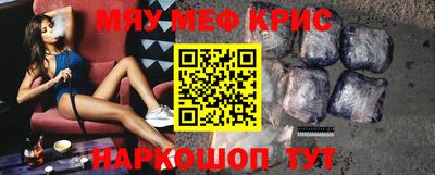 прущие крисы Тверь