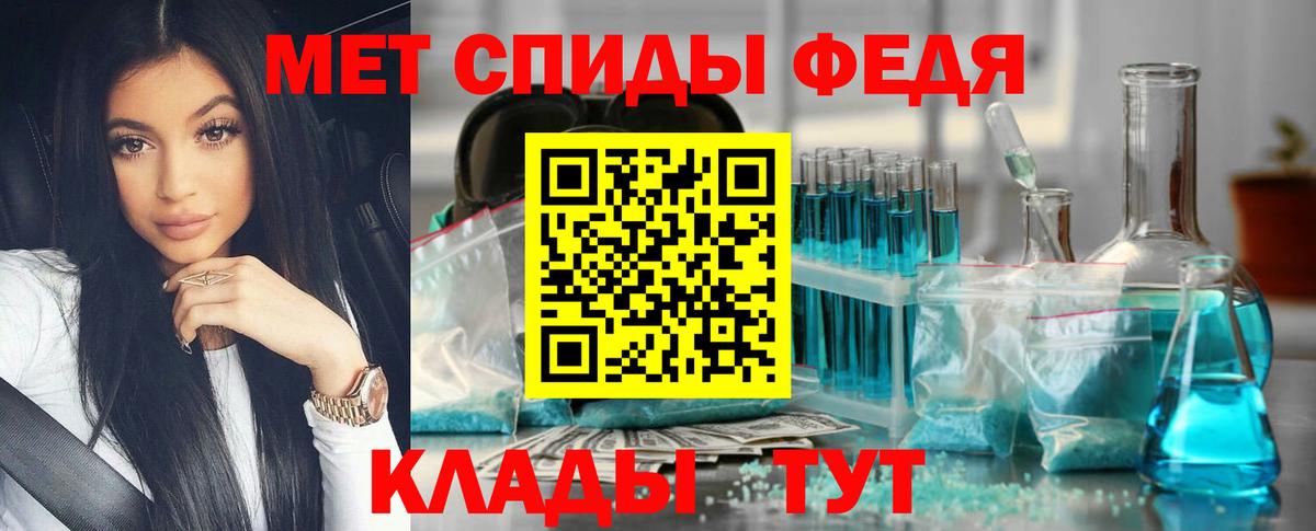 МЕТАМФЕТАМИН винт Нижнекамск