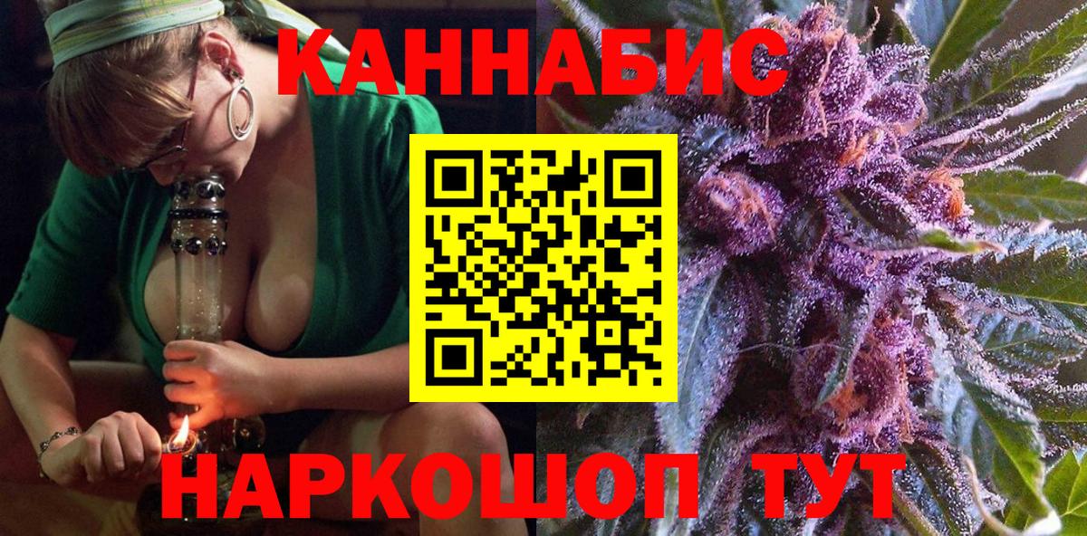 Марихуана конопля Нижнекамск